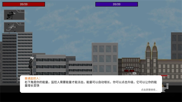 马桶人逆袭正版