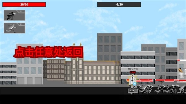 马桶人逆袭正版