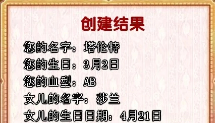 美少女成长计划手机版