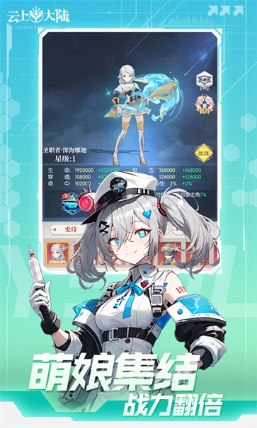 云上大陆手机版截图2