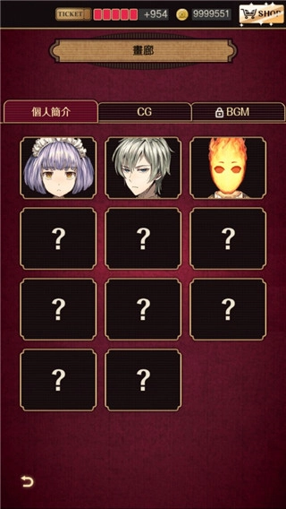 黄昏旅店汉化版图2