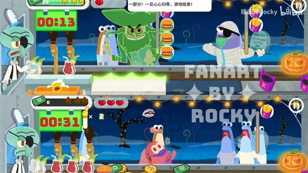 蟹堡王传奇中文版图2