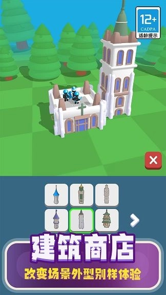 万箭齐发塔防(1)