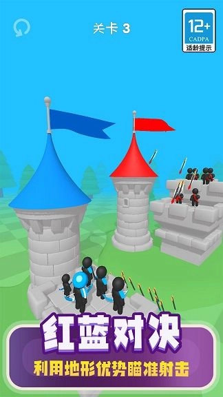 万箭齐发塔防(2)