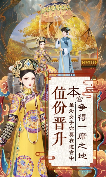 爱江山更爱美人最新版图2