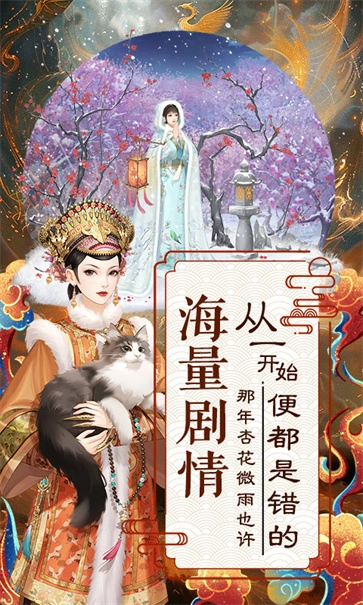 爱江山更爱美人最新版图4