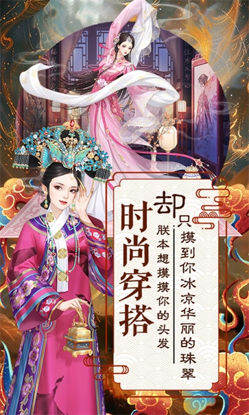 爱江山更爱美人最新版图5