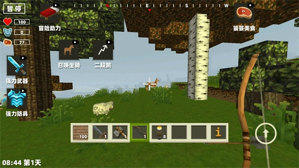 像素沙盒大冒险图1