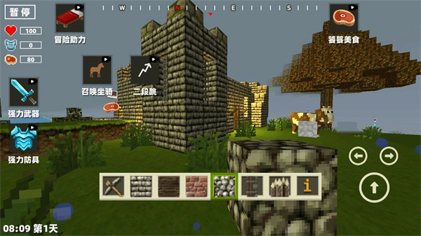 像素沙盒大冒险图3