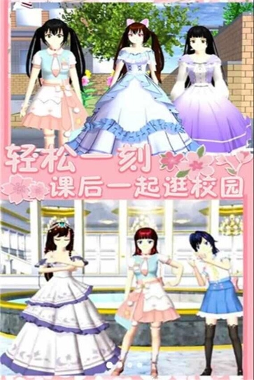 樱花青春学院图4