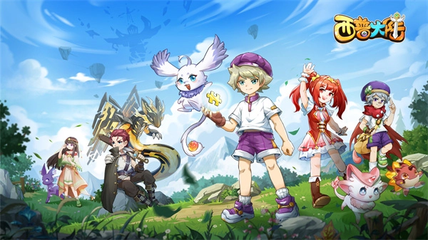 西普大陆手机版图5