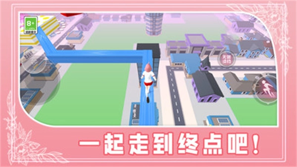 校园女生跑酷图1