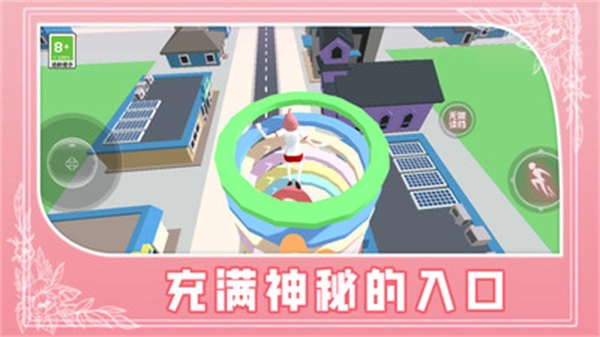 校园女生跑酷图3