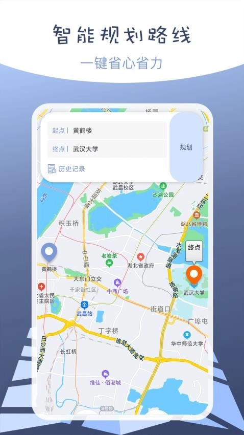 伪装定位图1