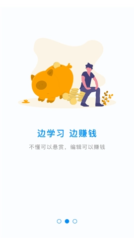 魔考大师专业版(2)