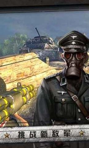 火线指令诺曼底图2