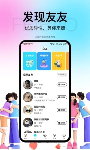 飞报图1