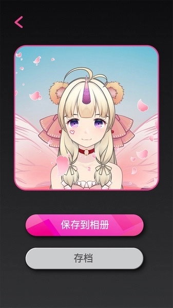 蝙蝠游戏盒最新安卓版