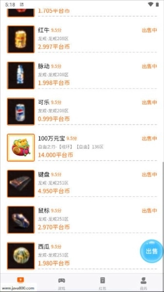 蝙蝠游戏盒最新安卓版