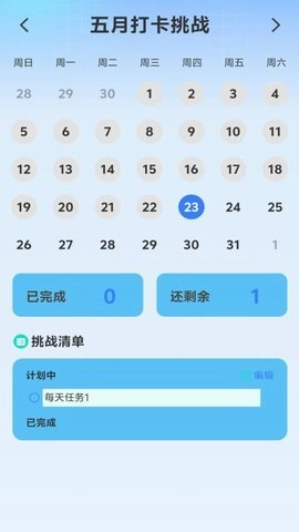 WiFi我能连图1