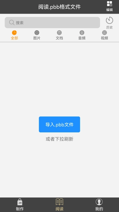 鹏保宝(4)