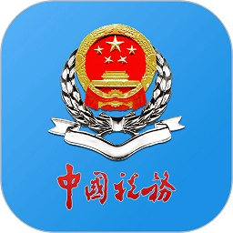 重庆税务 V1.0.7