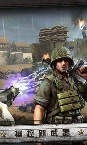 火线指令诺曼底图4