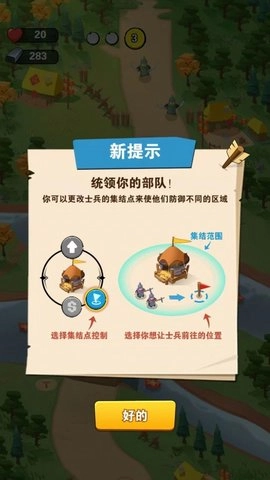 冒险生存法则(2)