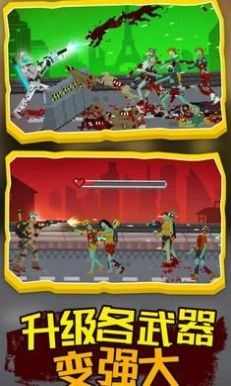 僵尸防御工程图1