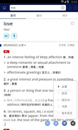 牛津现代英语词典图1