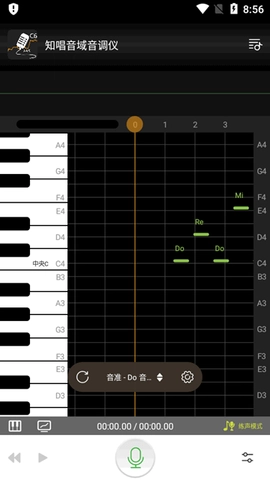 知唱音域音调仪图1