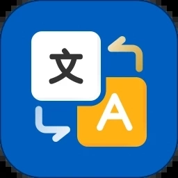 全球翻译官 V1.3.5