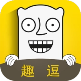 搞笑P图神器手机版