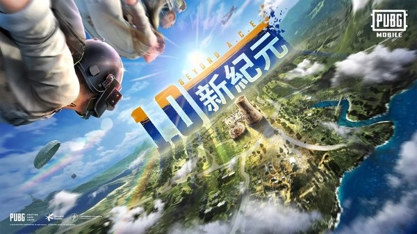 未来之役手机版图3