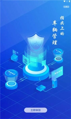 海南公务用车图3