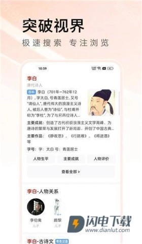 万能浏览器海外版