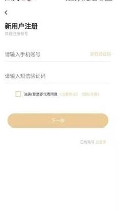 成功之道网校图1