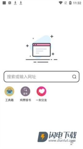 万能浏览器海外版