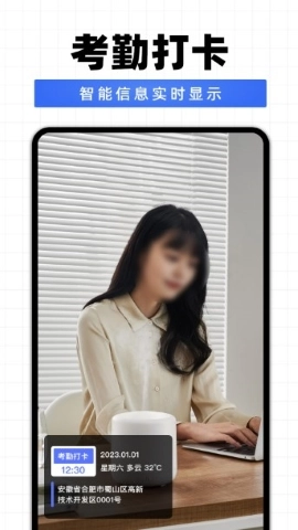 每日拍照水印相机图3