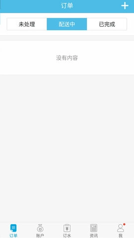 飞龙雨供水站图1