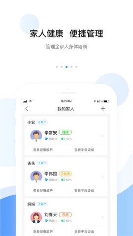 安顿图3