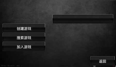 特种部队小组2恐怖彩蛋 