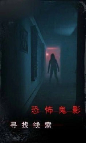 无尽噩梦菜单版图3