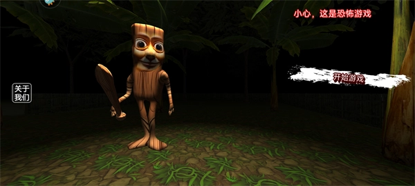 外国山海经怪物