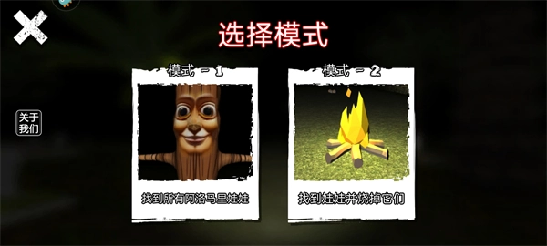 外国山海经怪物