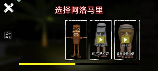 外国山海经怪物