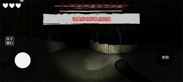 外国山海经怪物