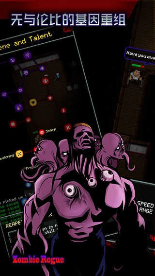僵尸盗贼(Zombie Rogue)截图2