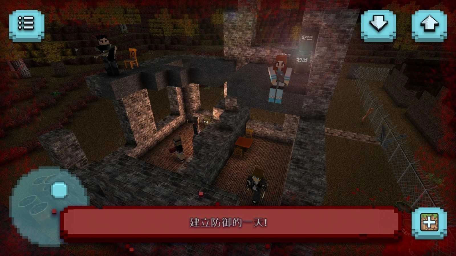 方块僵尸生存之夜（Scary Craft）-minApi23截图3