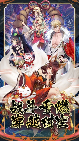 百鬼物语正版图3